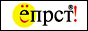 Eprst (ru)