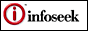Infoseek (jp)