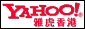 Yahoo Web Sites (hk)